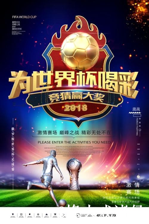 2026世界杯外围稳定最新网址推荐与指南